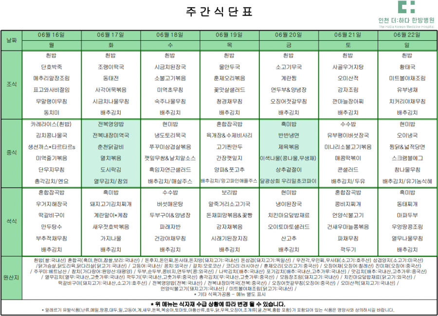 b3e5092ed8ea16351ee4a6eeea4decdf_1749803359_7306.png