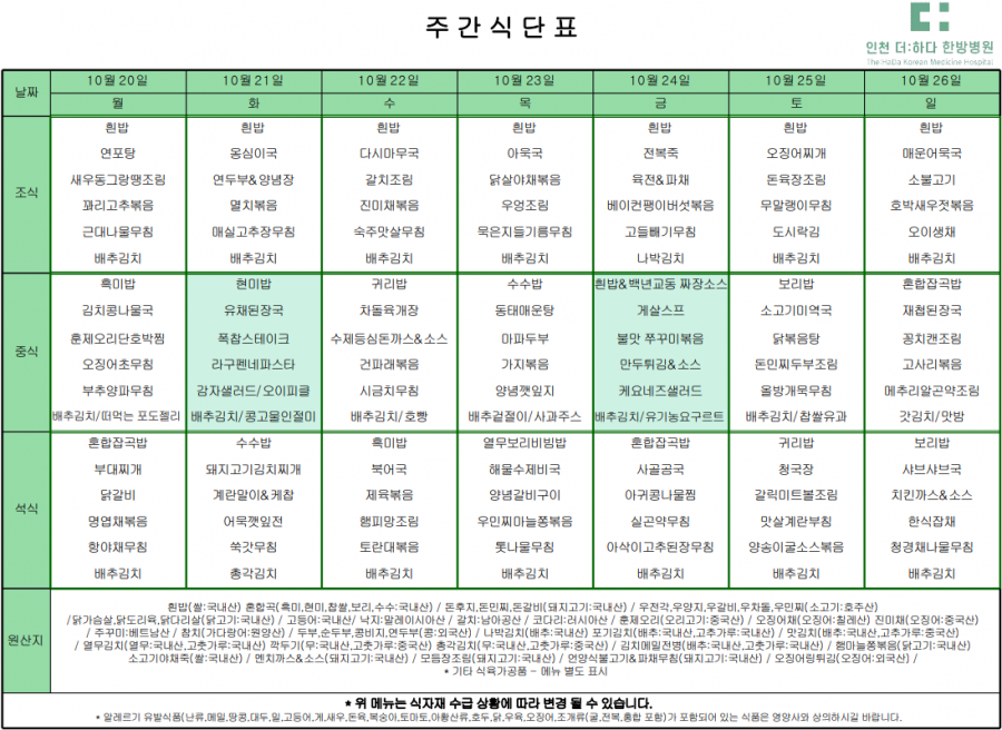 3af930ae65db8295d4cf8cf732c1ec23_1760739655_3568.png