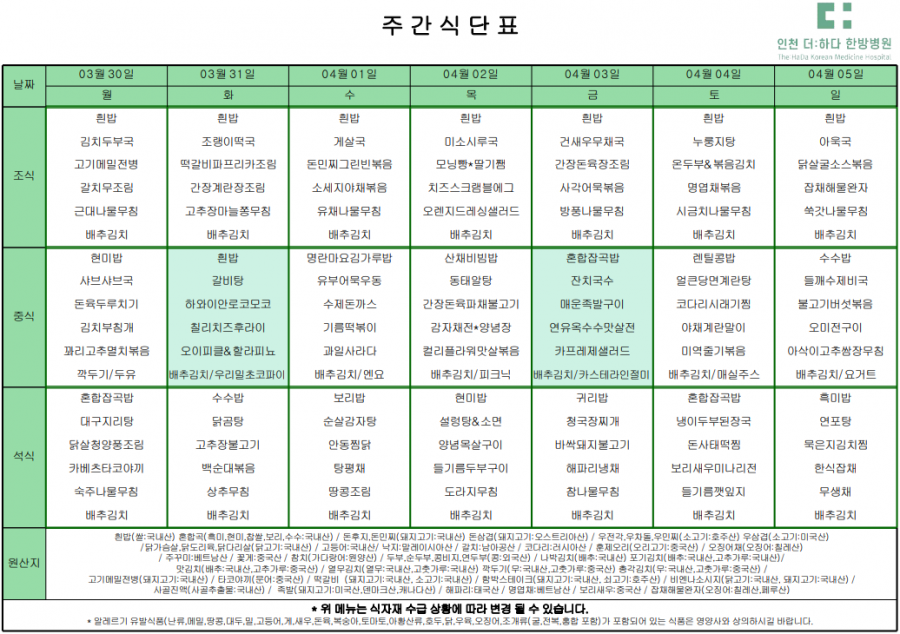 a4c5be84651703185690d11d578a3e83_1774589566_9639.png