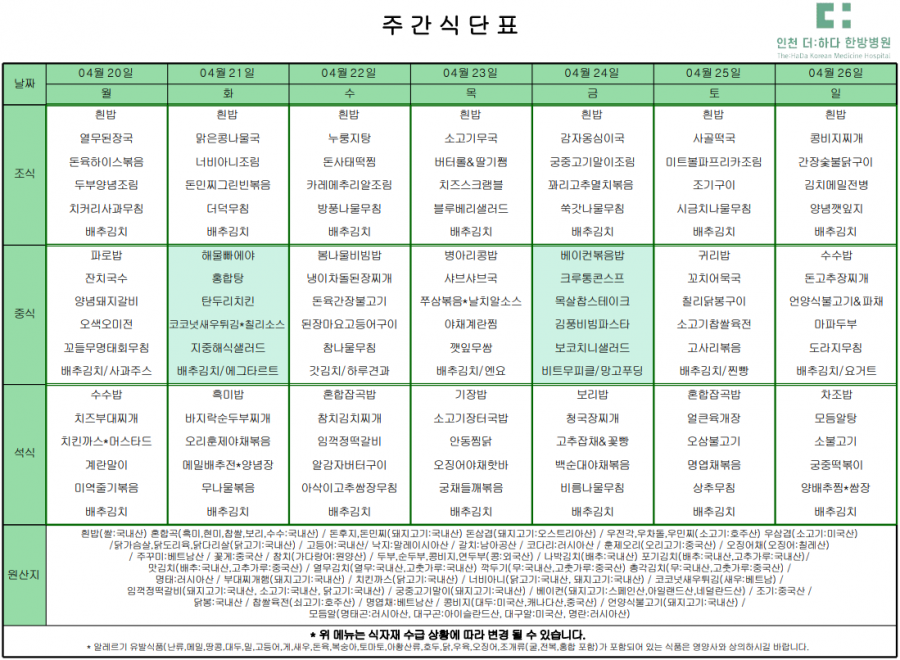 d14e992400e18aa144fbd44d410e49c8_1776400267_9411.png