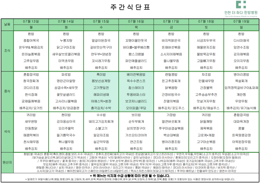 7c564bd8656ed41fccbf6be68922399c_1783664457_335.png
